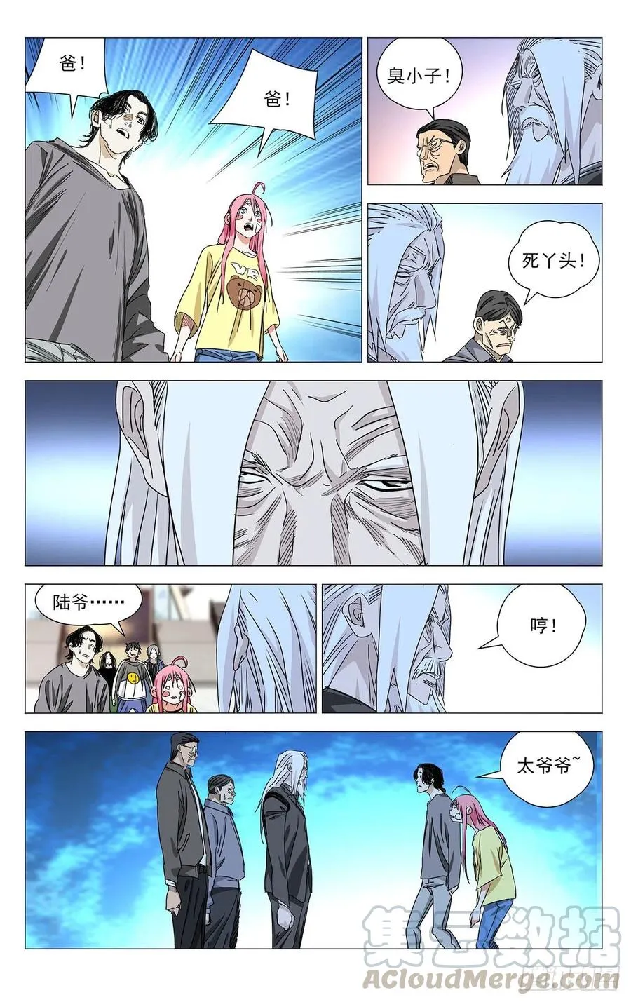 501 聊聊 第1页