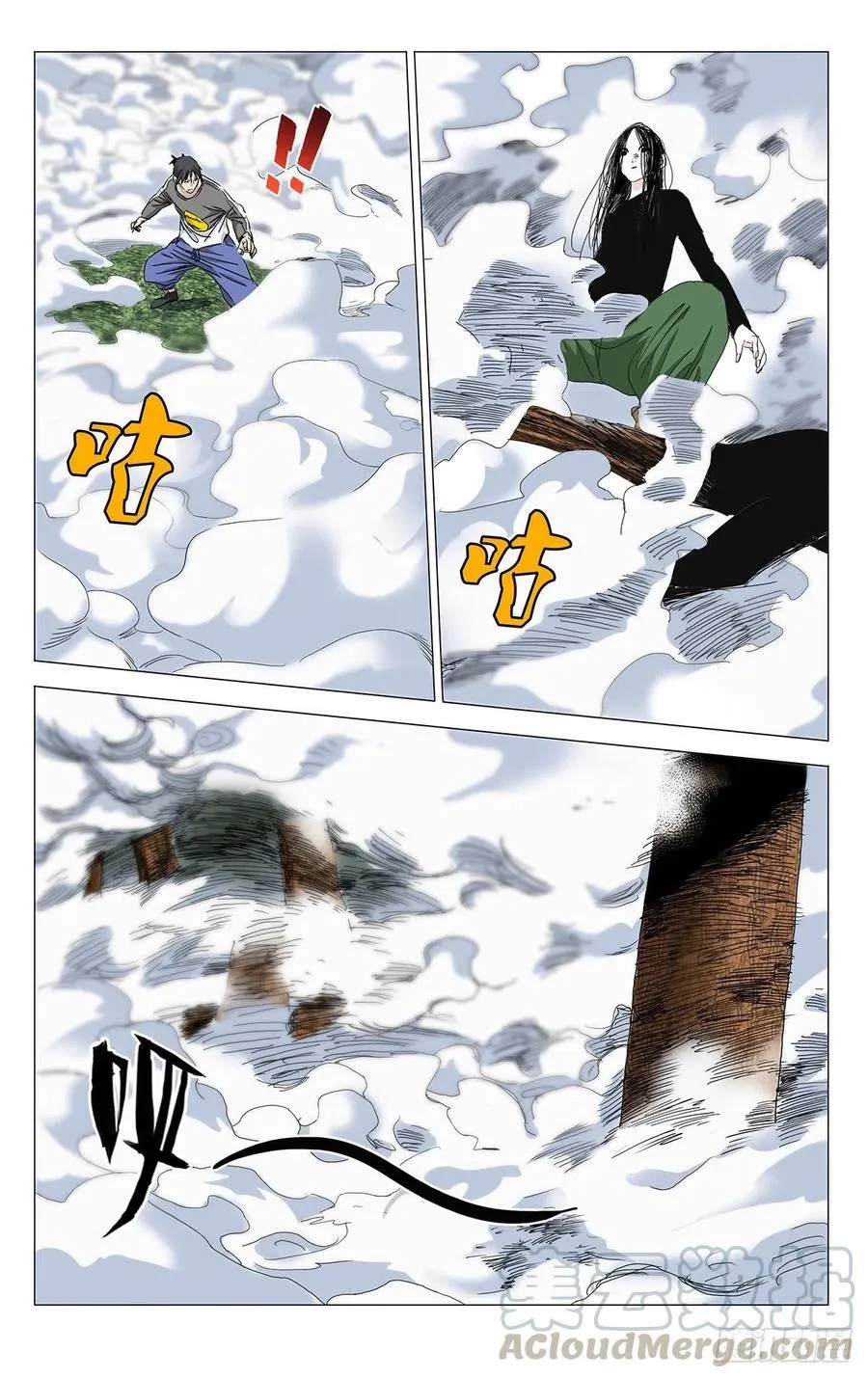501 聊聊 第10页