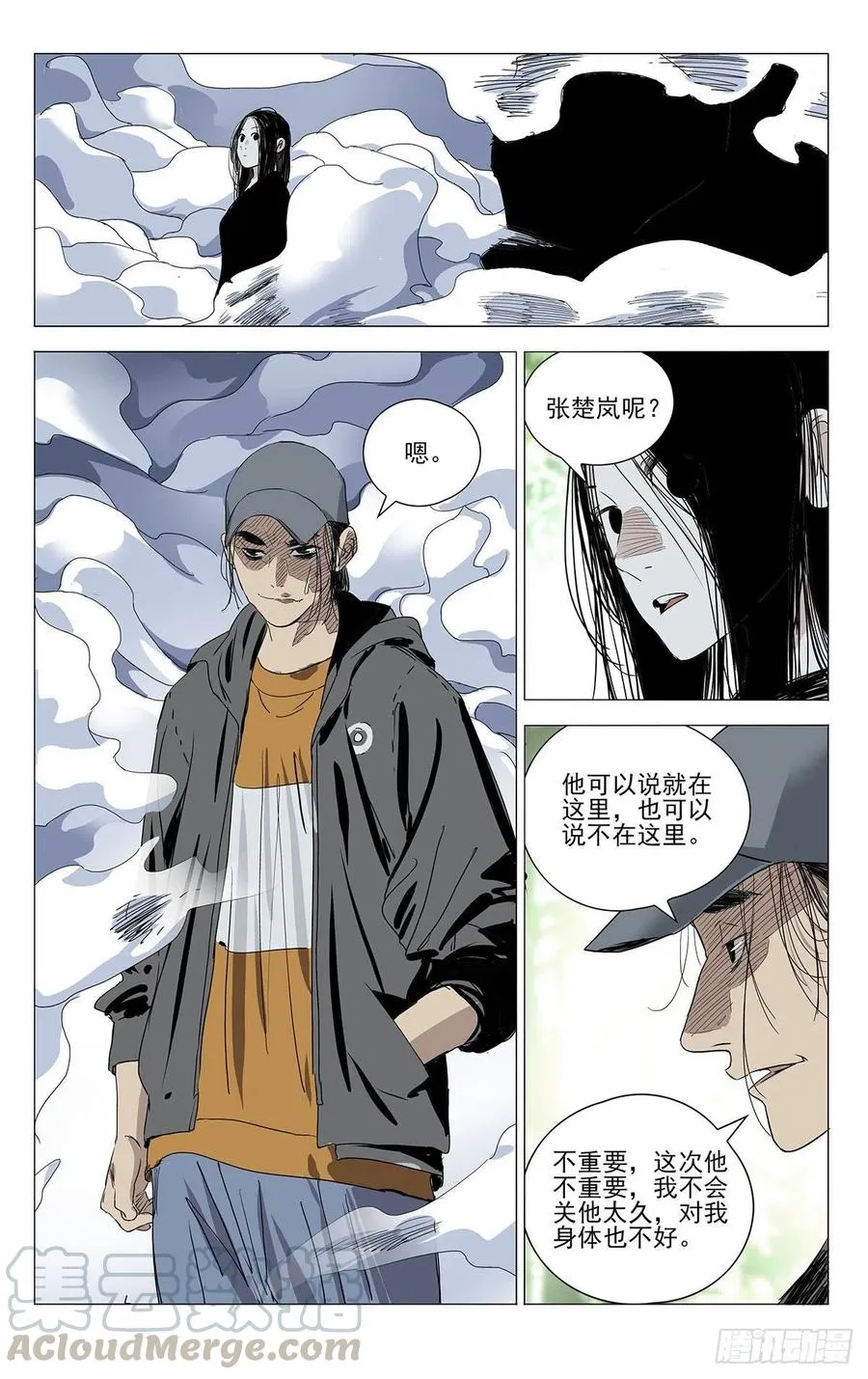 501 聊聊 第13页
