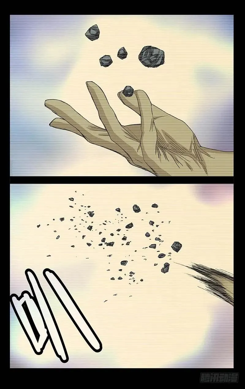 439 瞬击 第6页
