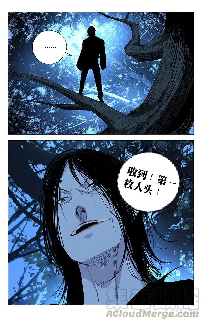 439 瞬击 第15页