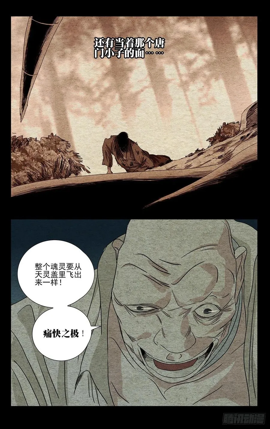 506 找口子 第6页