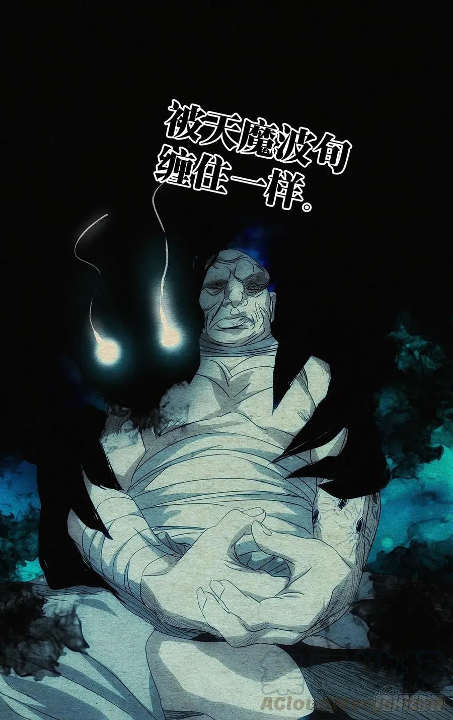 506 找口子 第13页