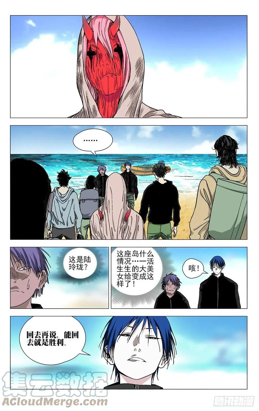 通知 8 第2页