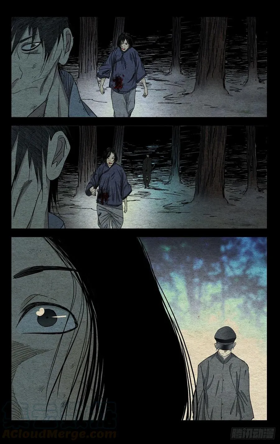 485 “转身就溜” 第13页