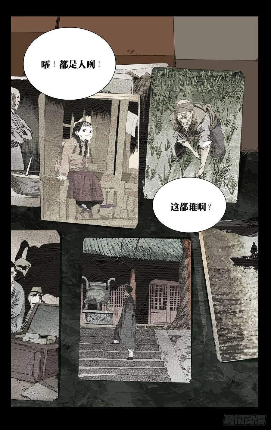 498 王子仲 第2页