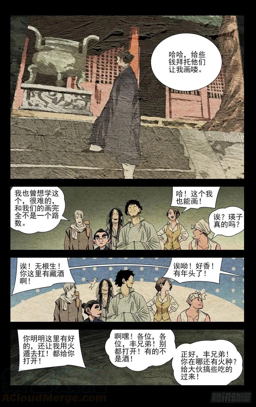 498 王子仲 第3页