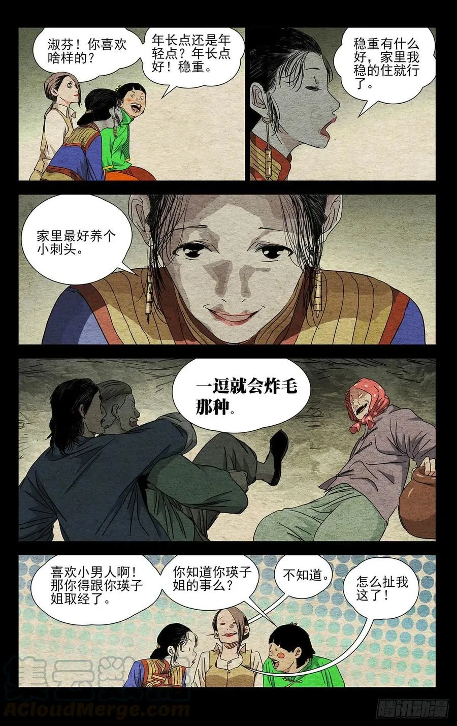 498 王子仲 第7页