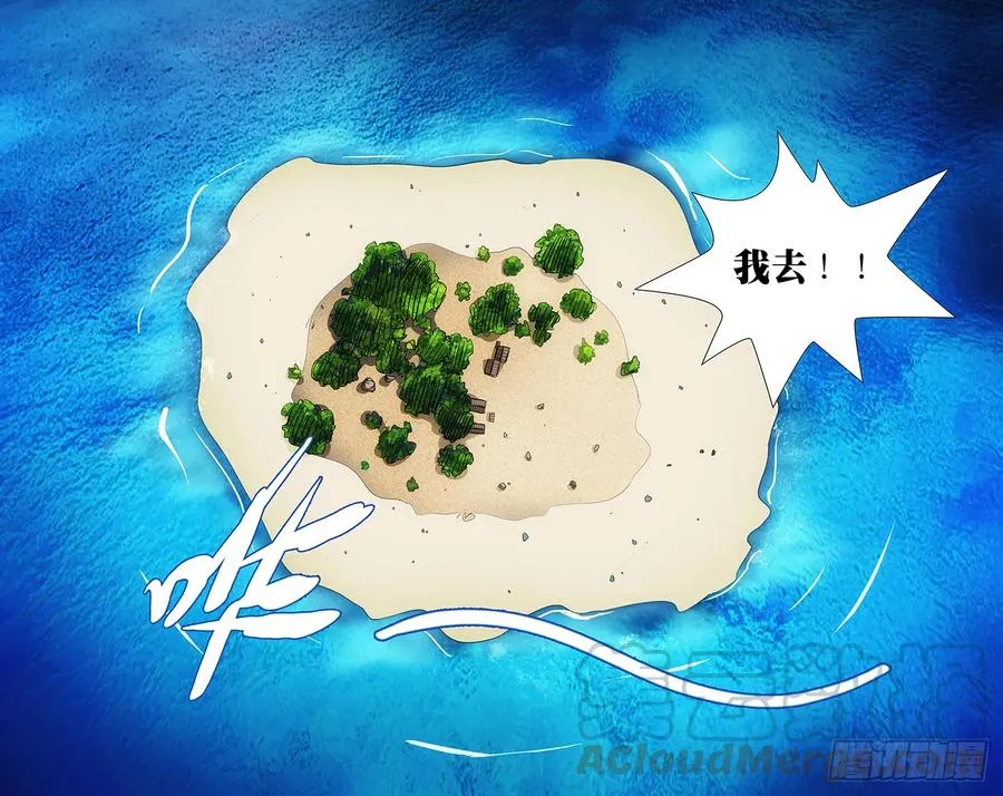 413 耗上了 第5页