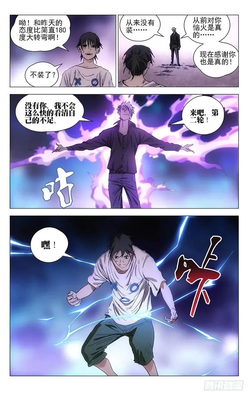 420 第二轮 第12页
