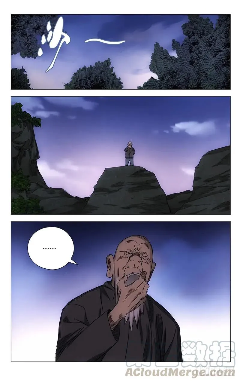 420 第二轮 第13页