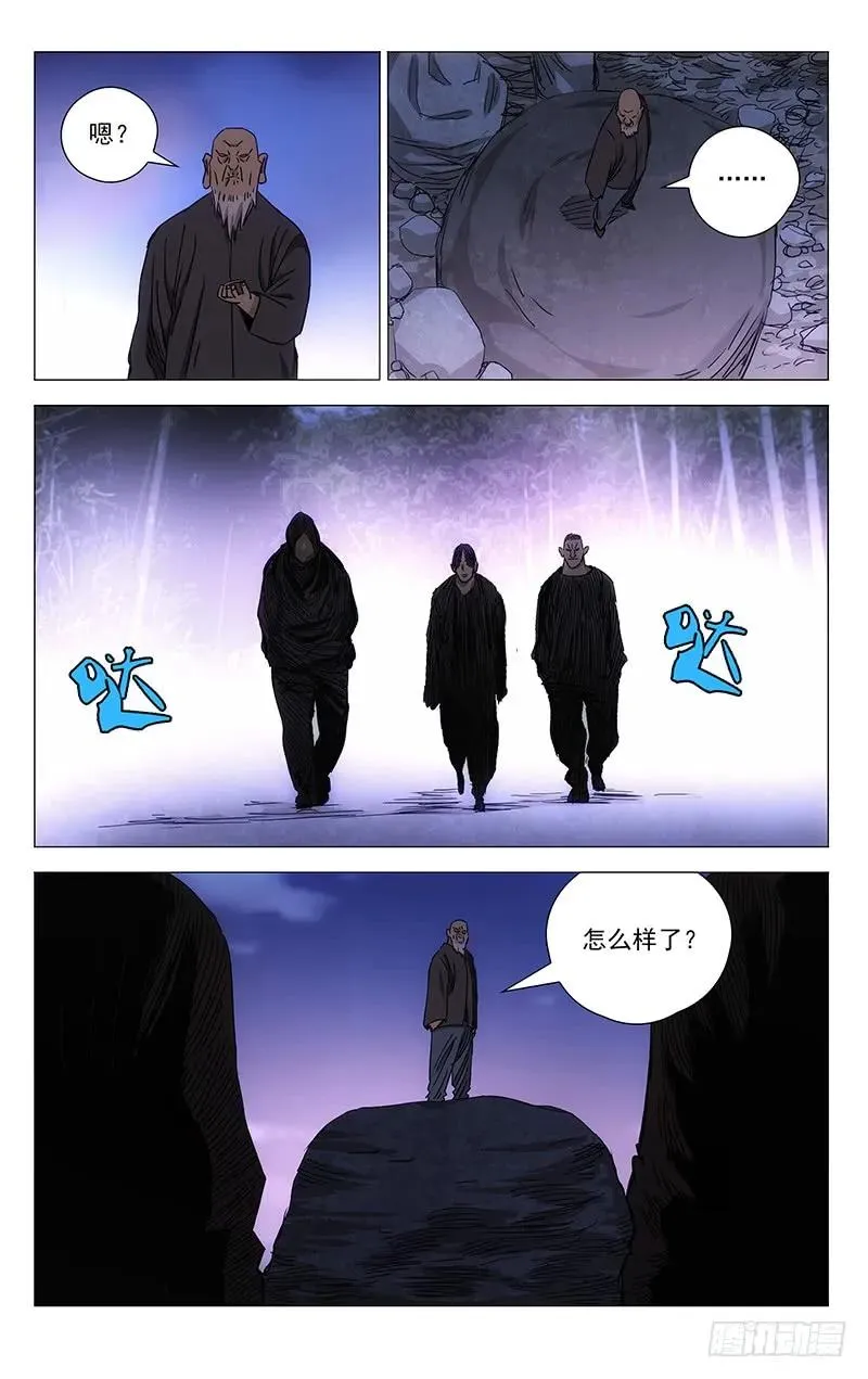 420 第二轮 第14页