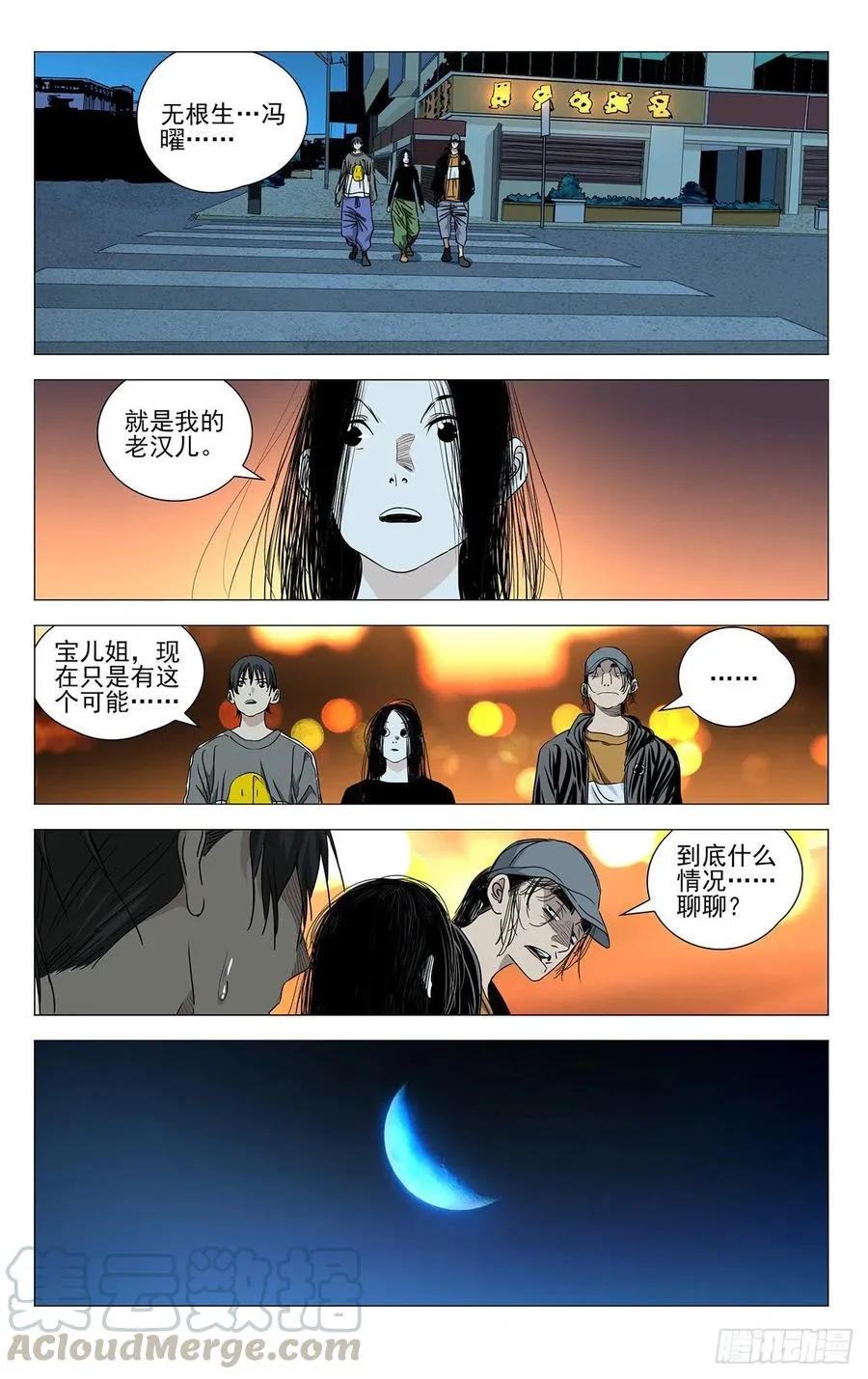 511 处理一些私事 第3页