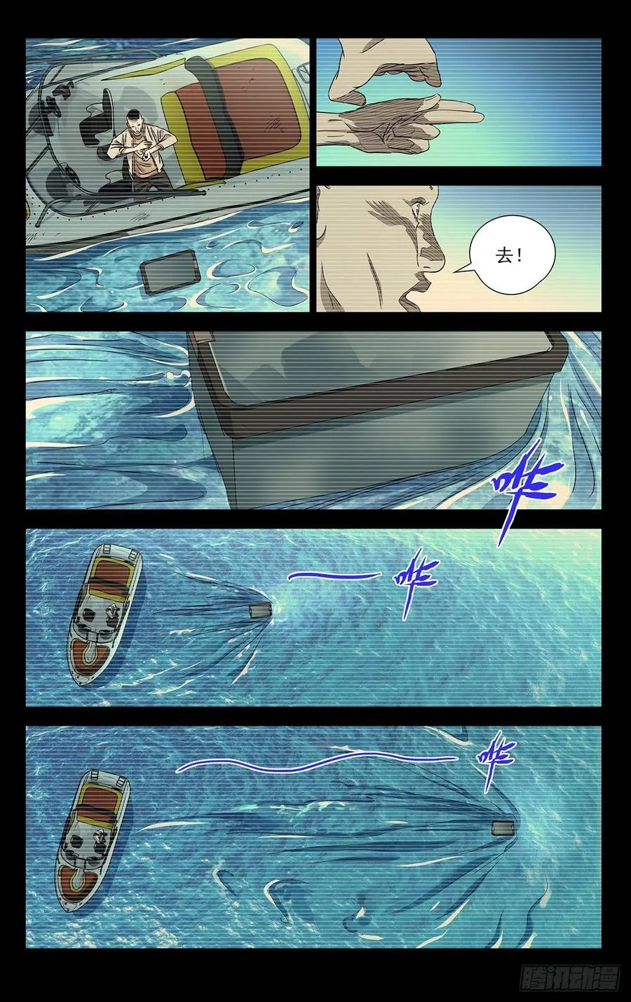 511 处理一些私事 第8页