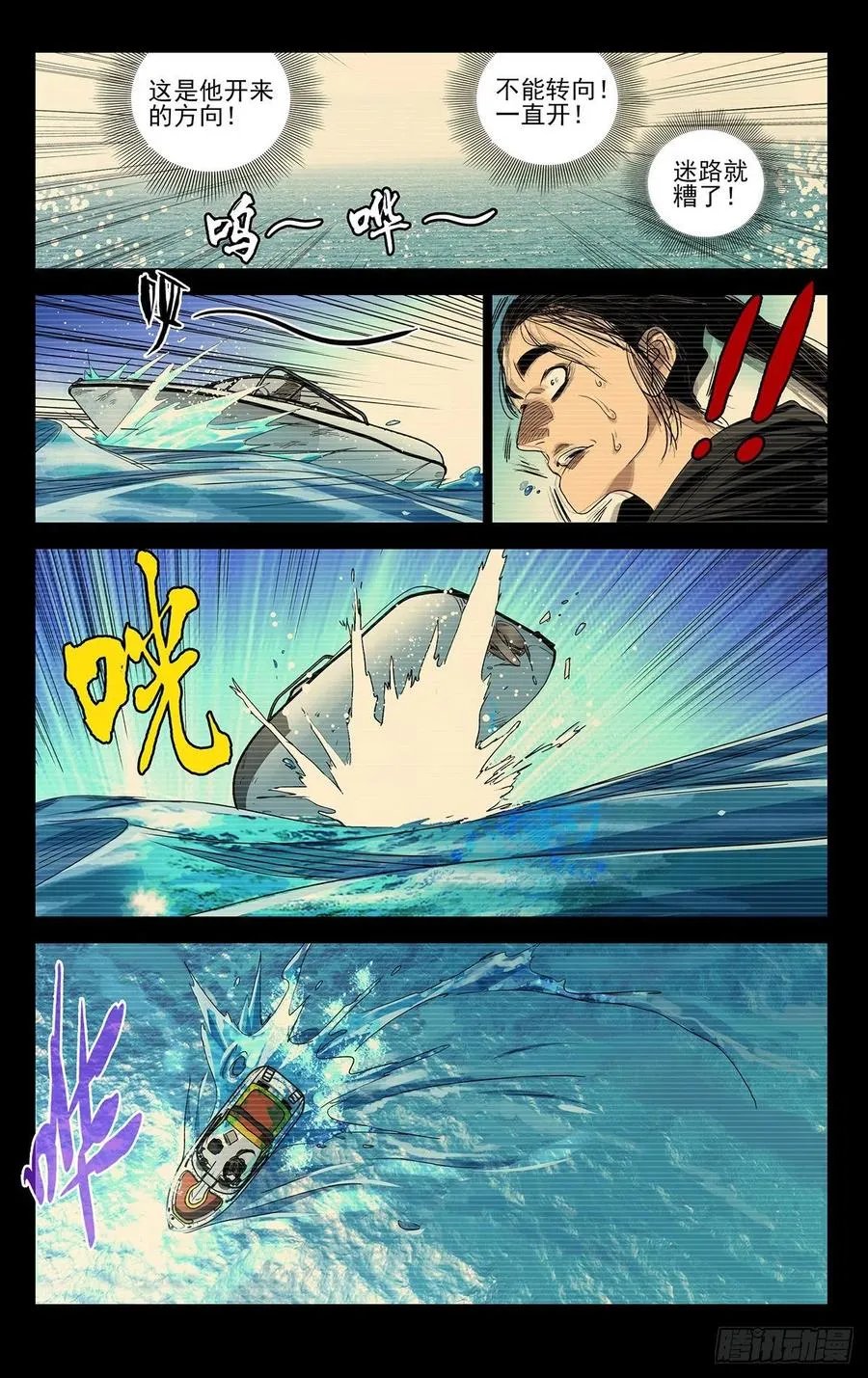 511 处理一些私事 第16页