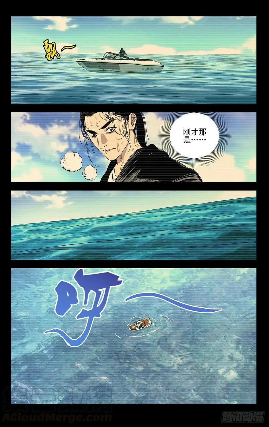 511 处理一些私事 第17页