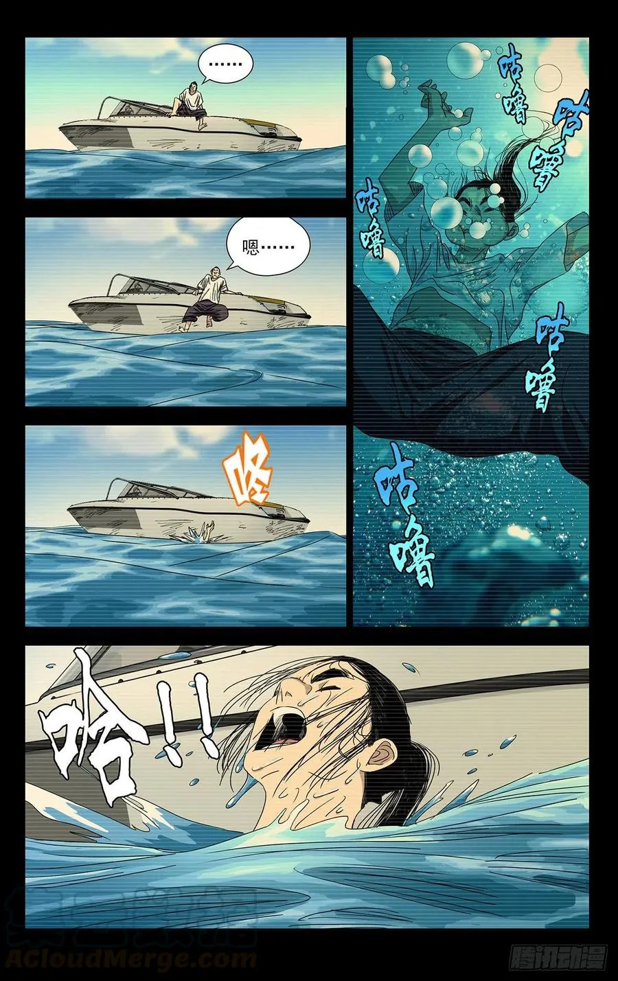 511 处理一些私事 第19页