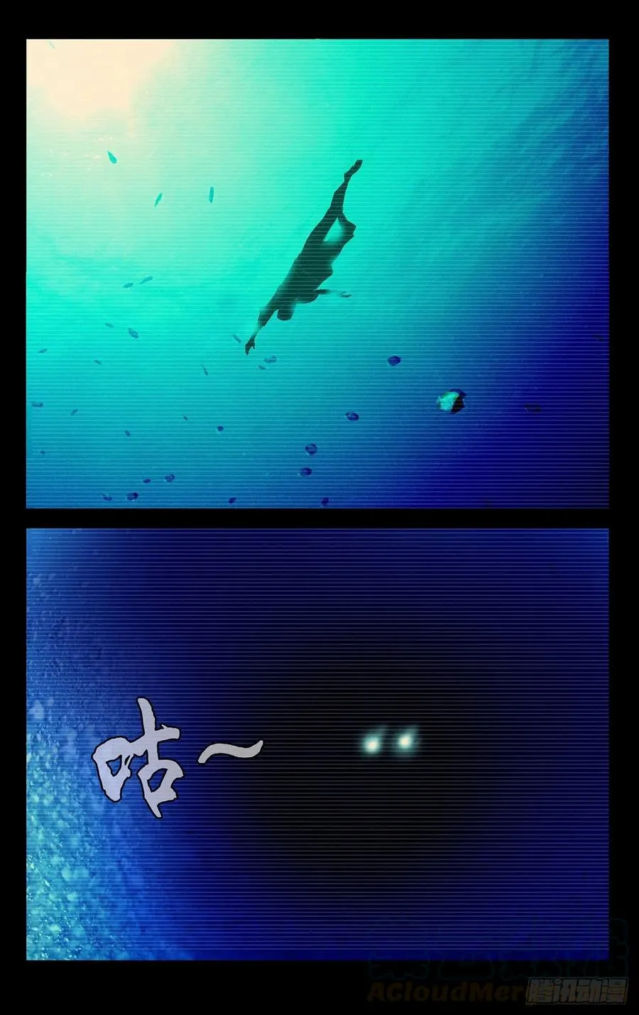 511 处理一些私事 第21页
