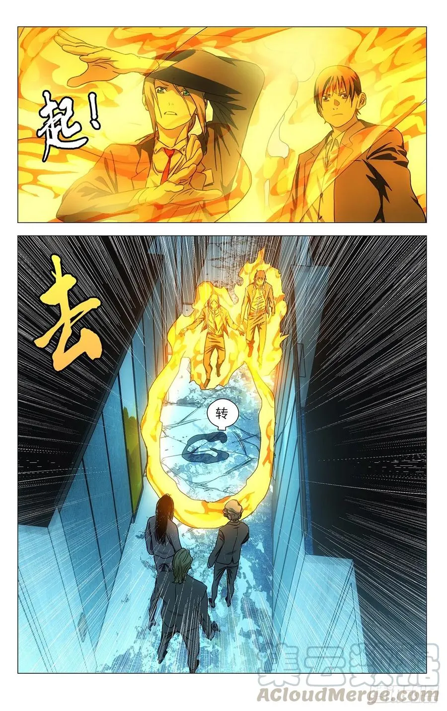536 抓获 第1页