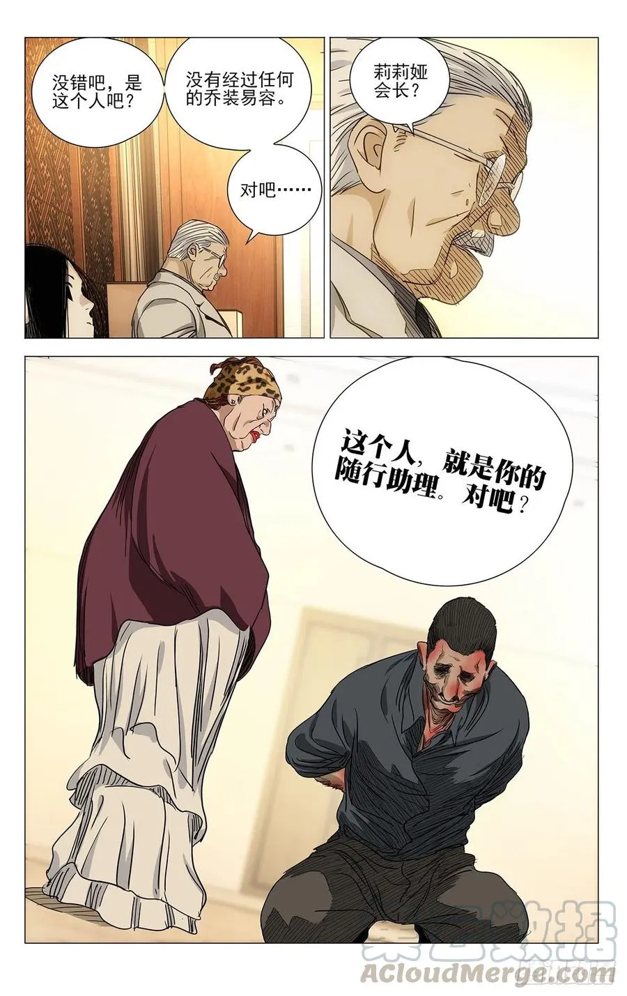 536 抓获 第17页