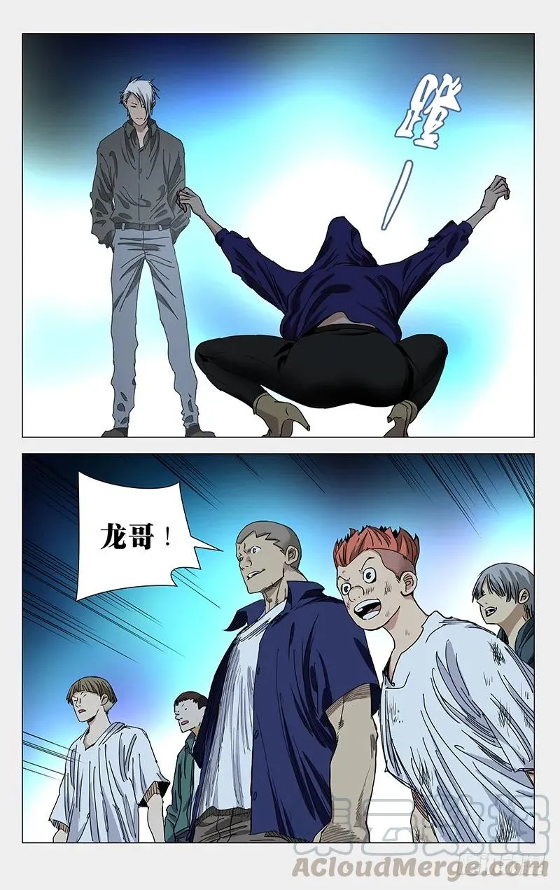 417 谋定而后动 第3页