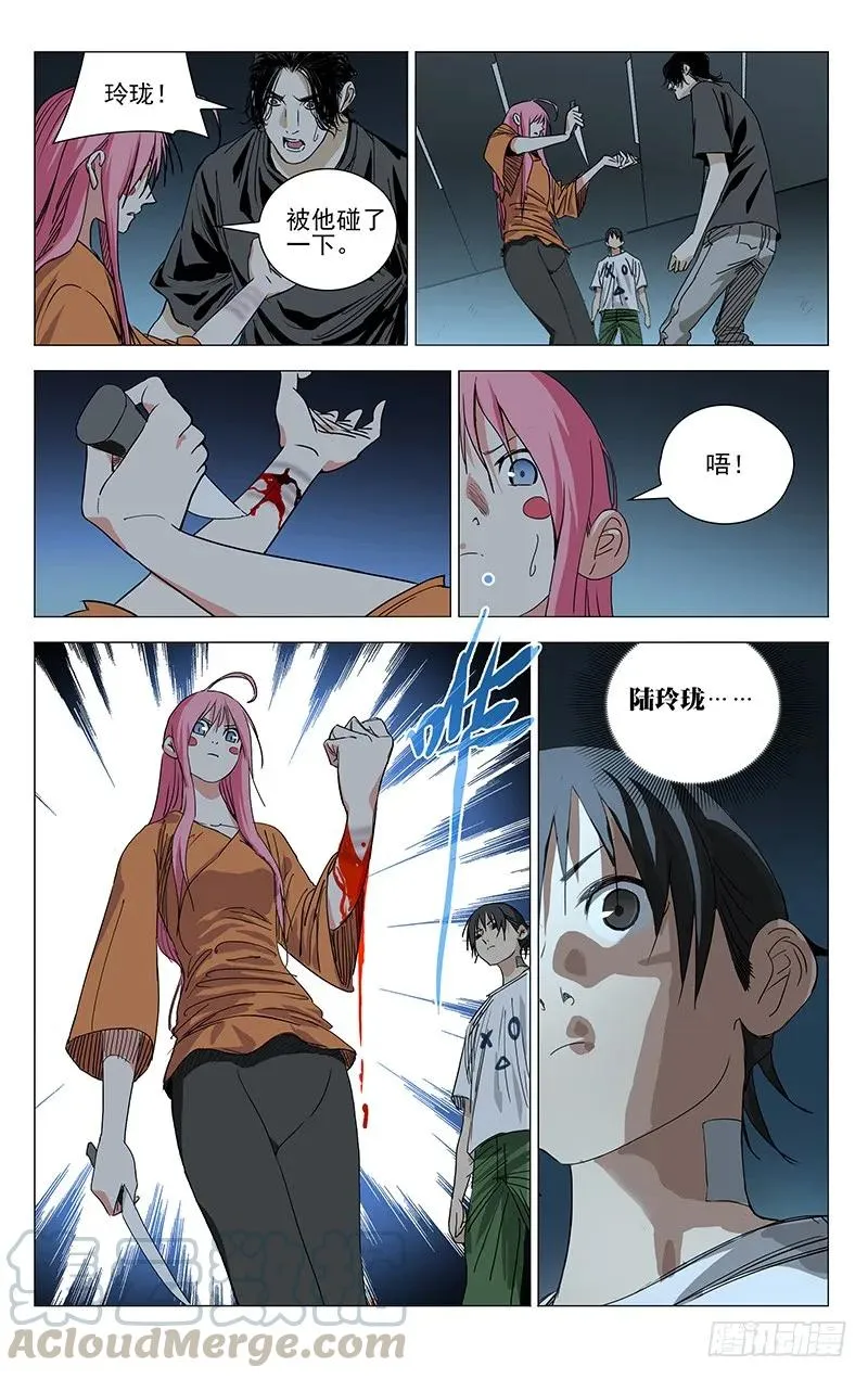 433 翻车了！ 第11页