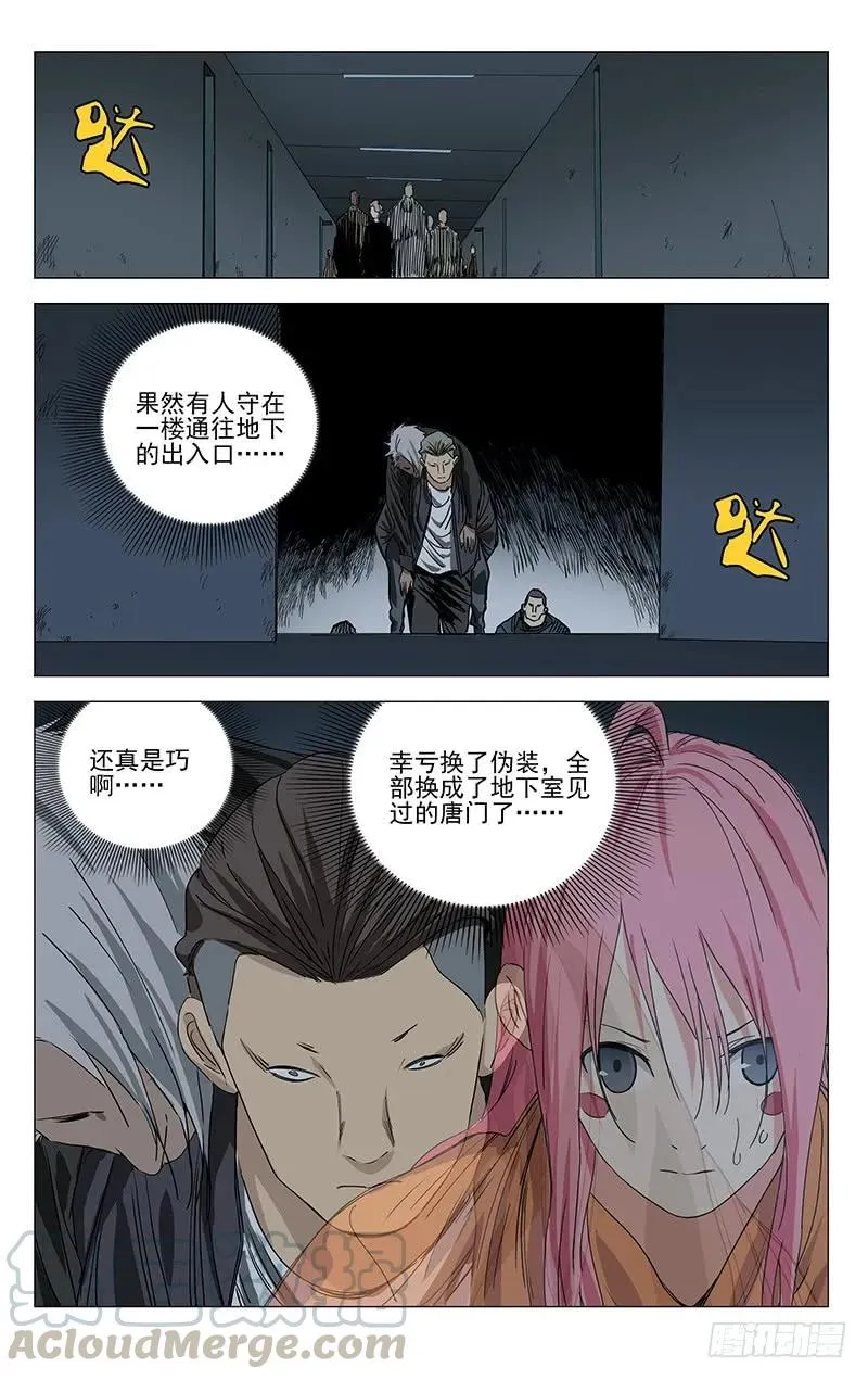 433 翻车了！ 第13页
