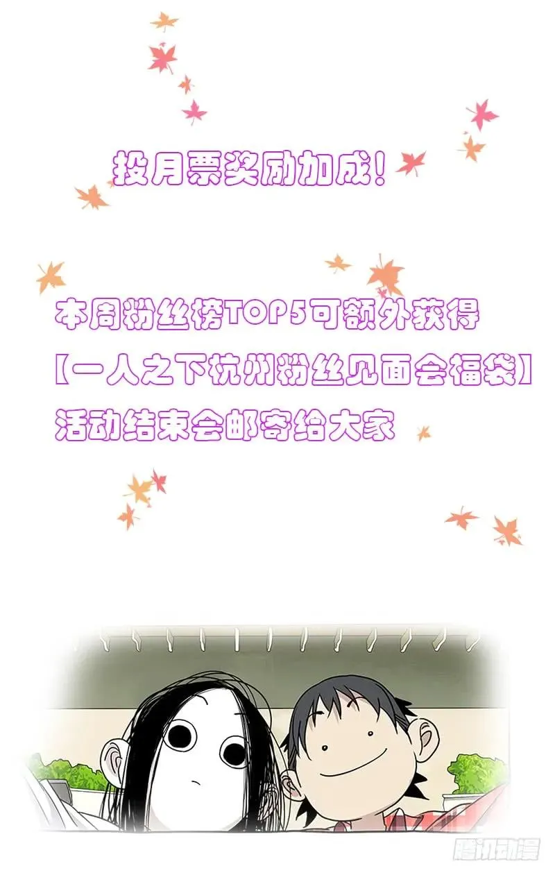 433 翻车了！ 第16页