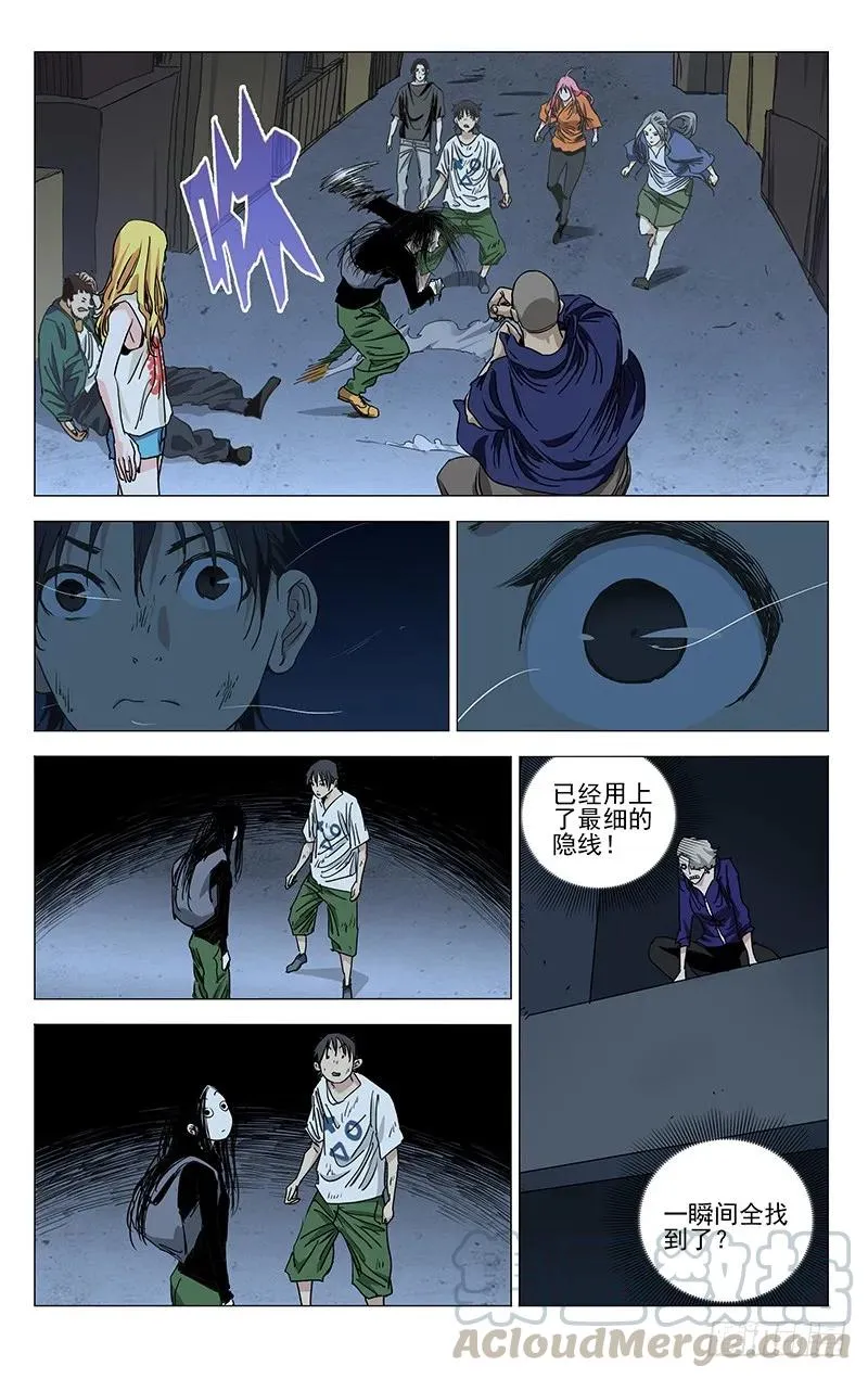 416 还是打群架吧！ 第16页
