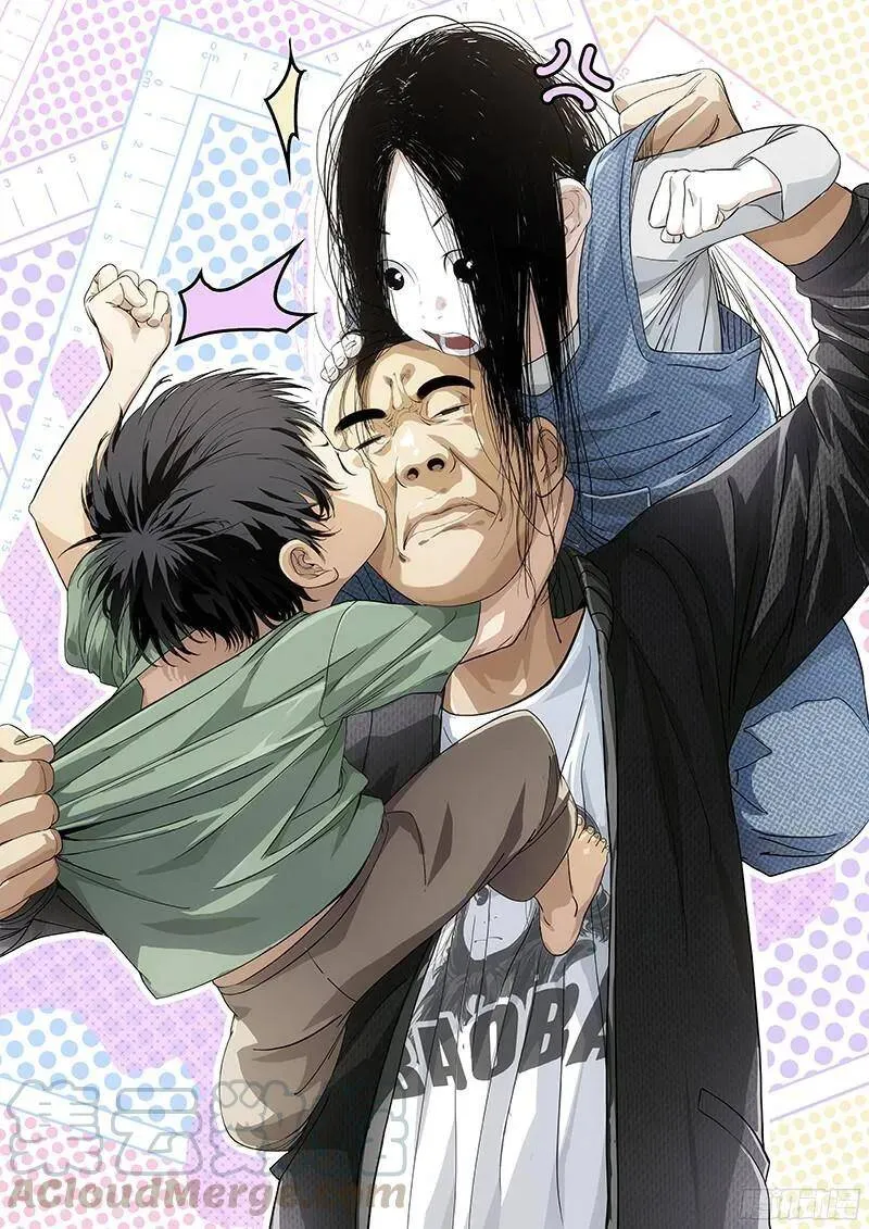 337.godmother 第1页