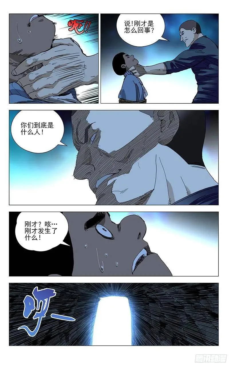 337.godmother 第3页
