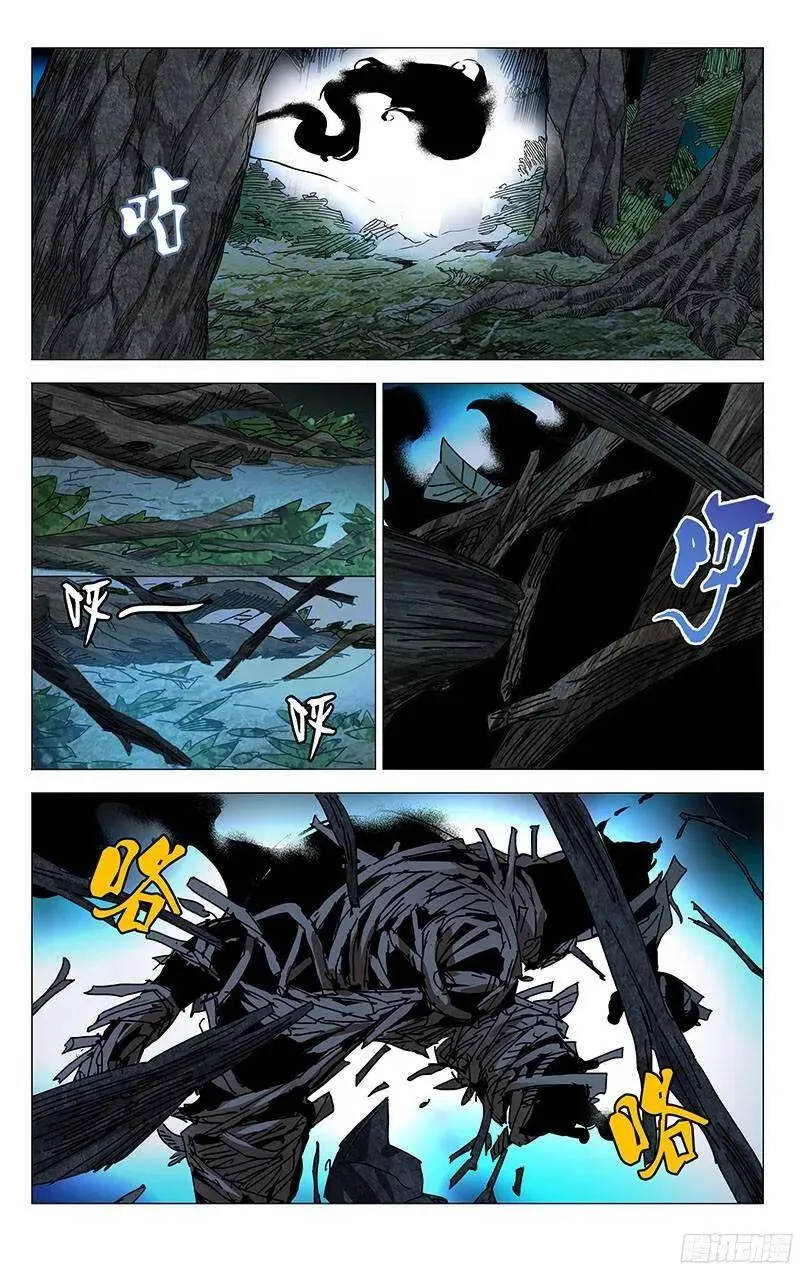 337.godmother 第5页