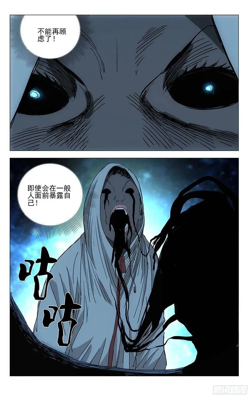 337.godmother 第14页