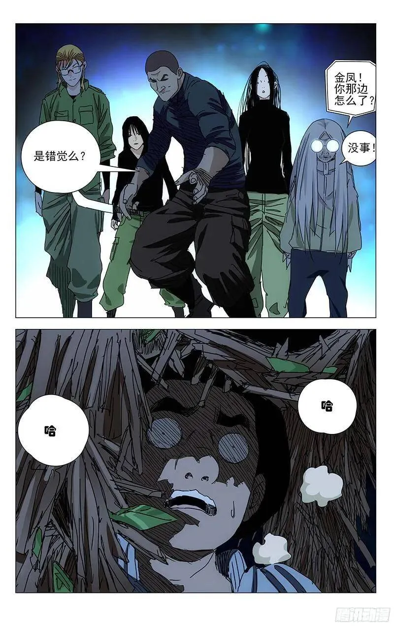 337.godmother 第15页