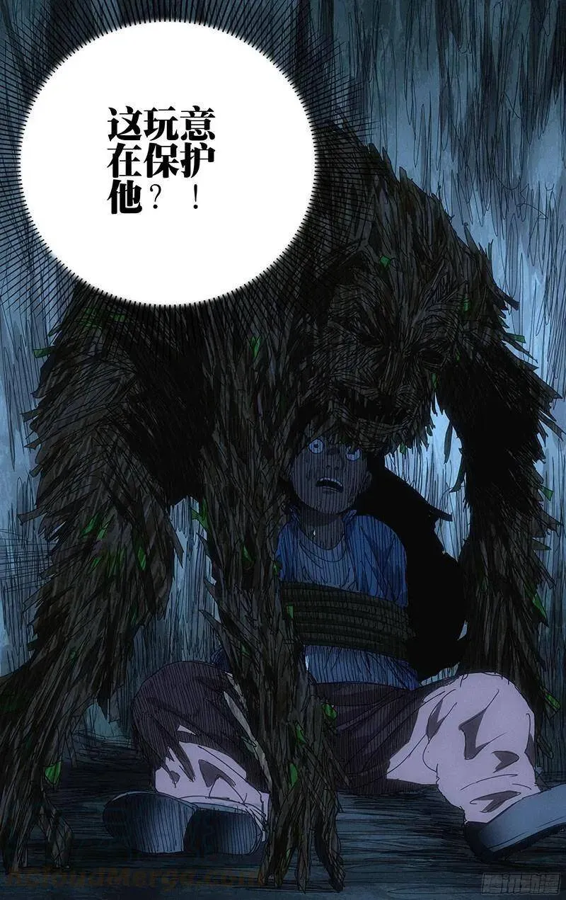 337.godmother 第16页