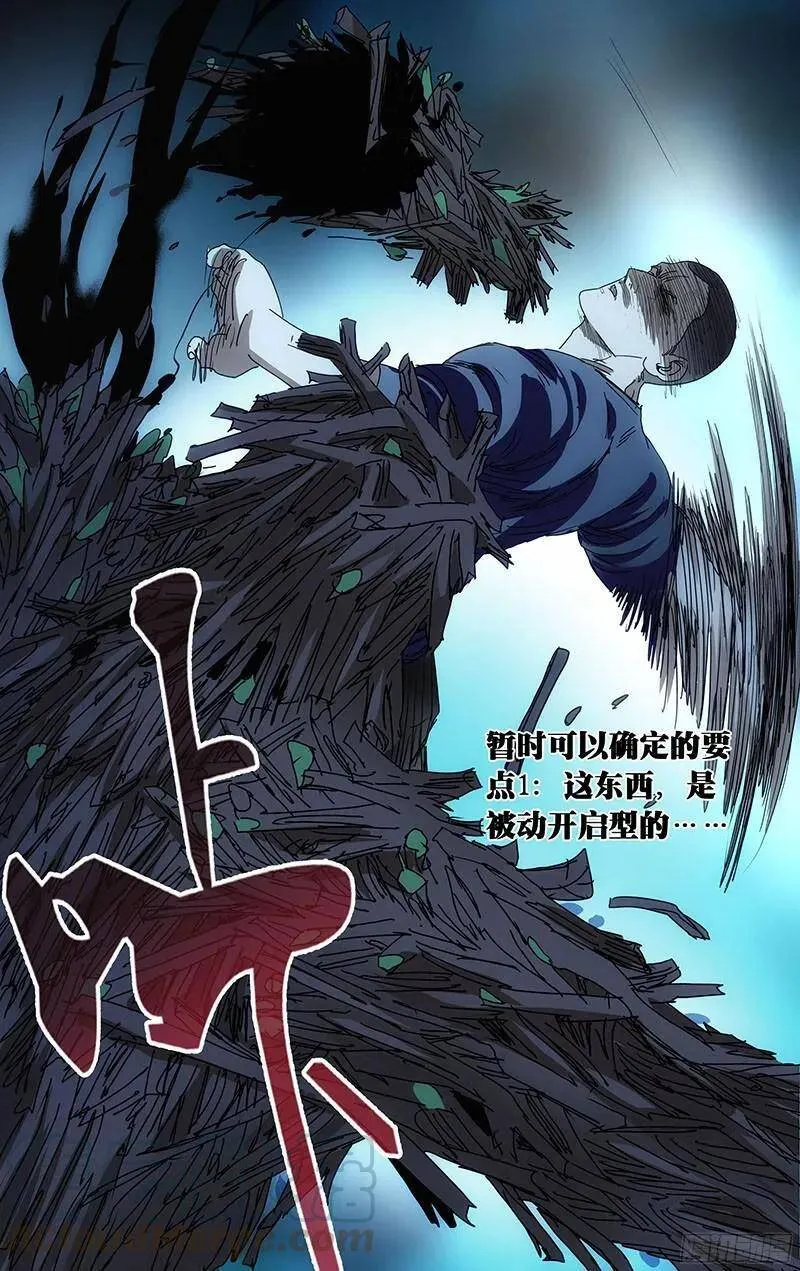 337.godmother 第19页