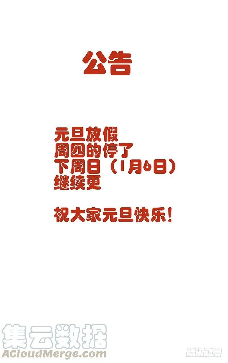 通知 3 第1页
