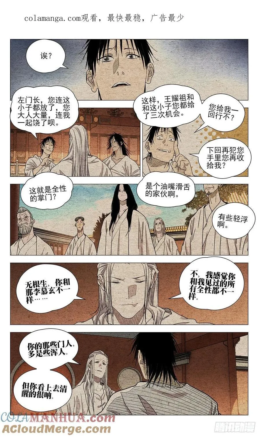 655 第1页