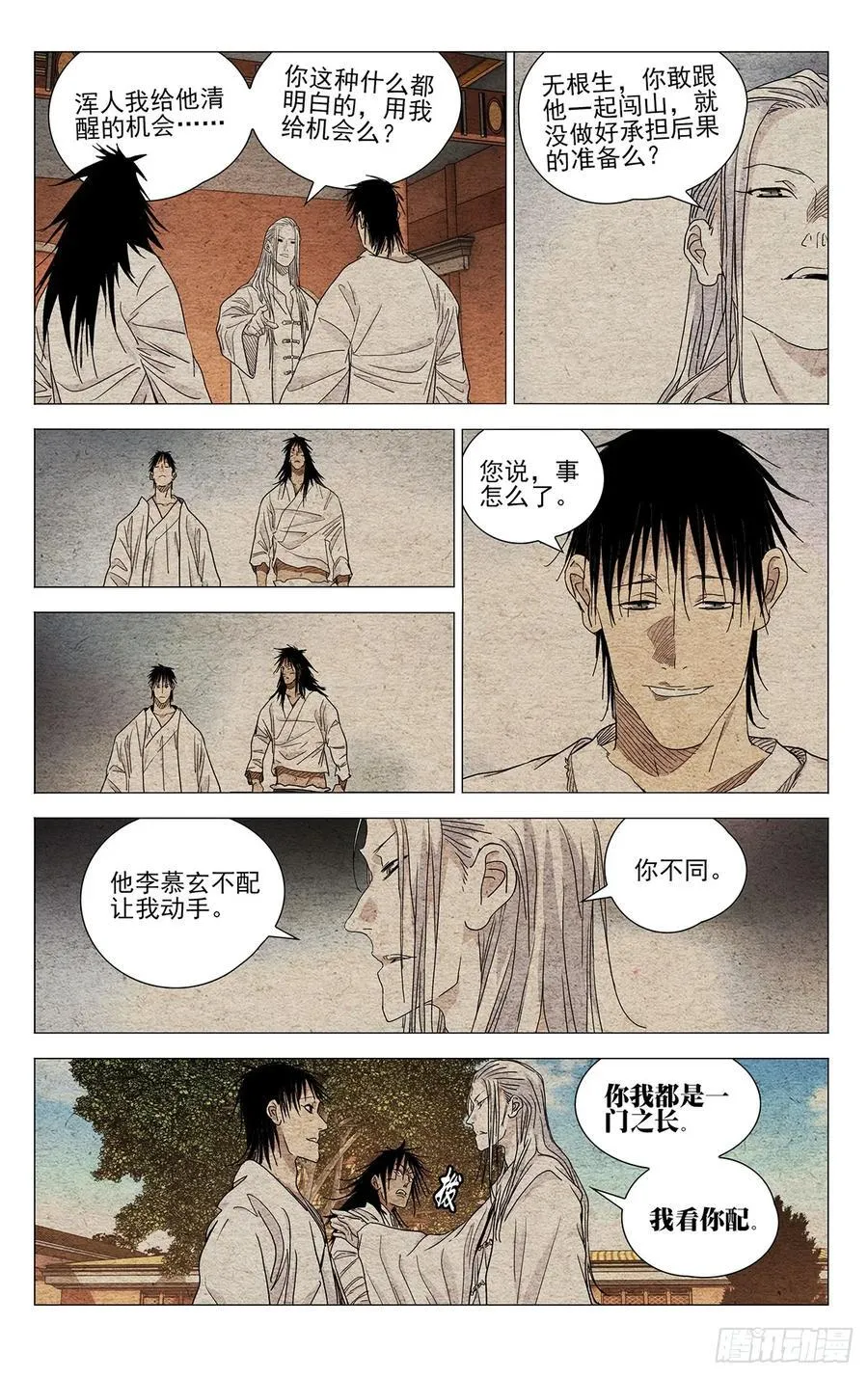 655 第2页
