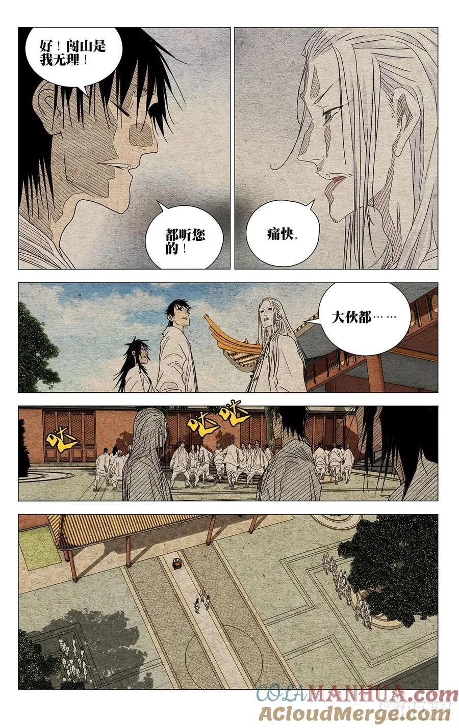 655 第3页