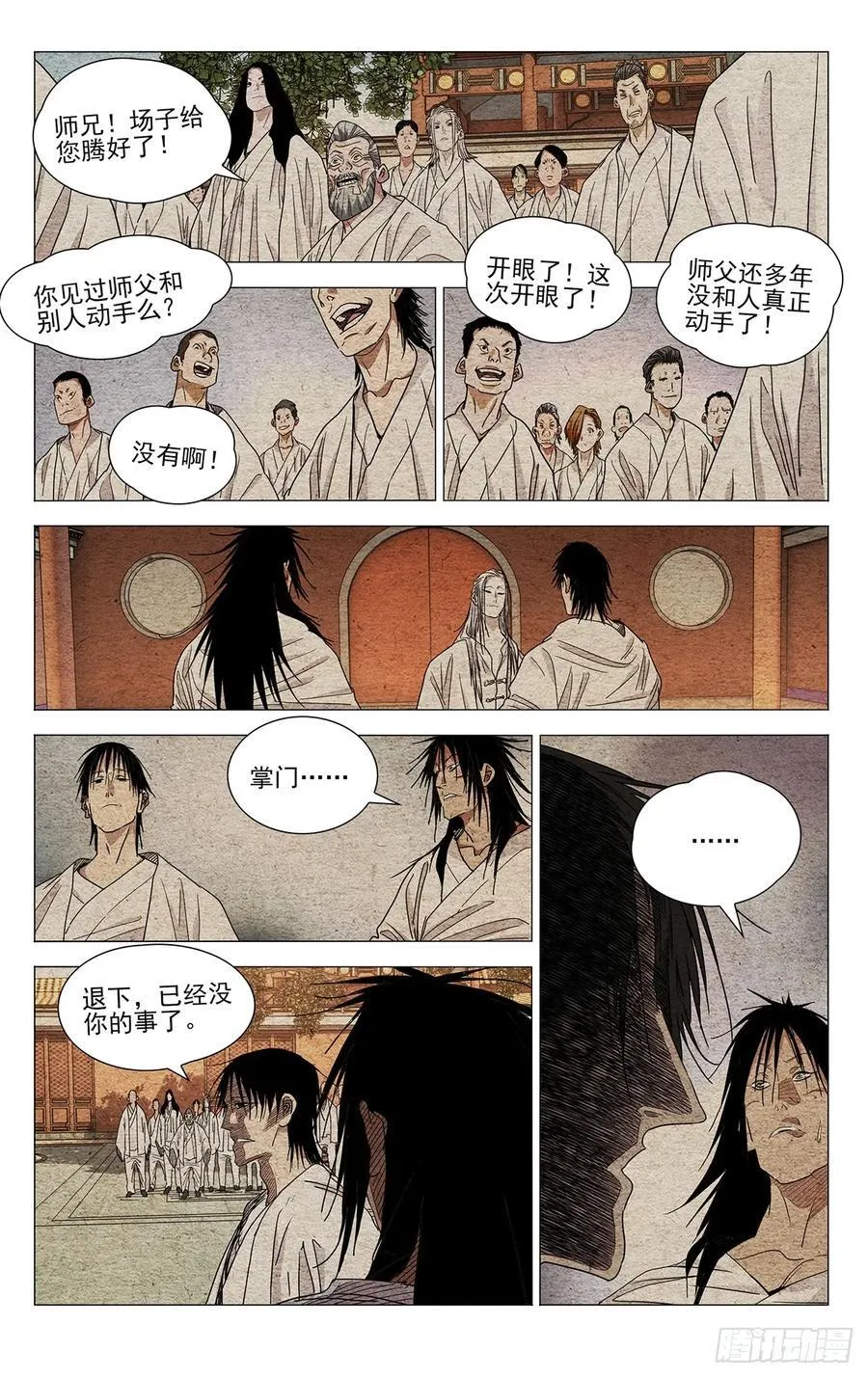 655 第4页