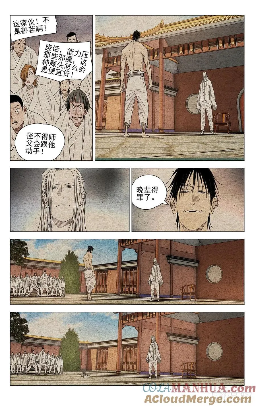 655 第7页