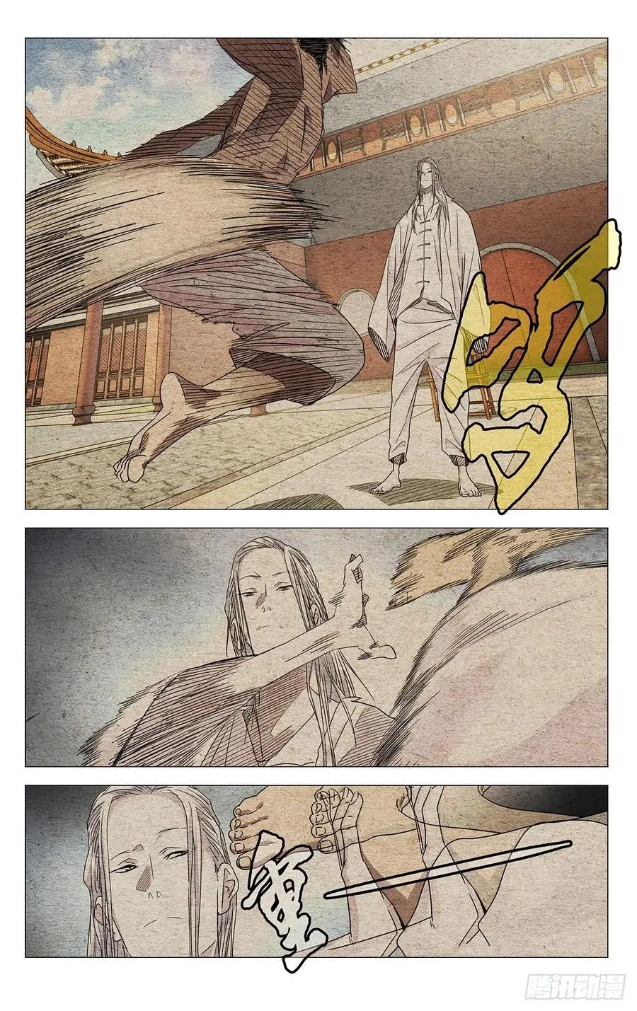 655 第8页