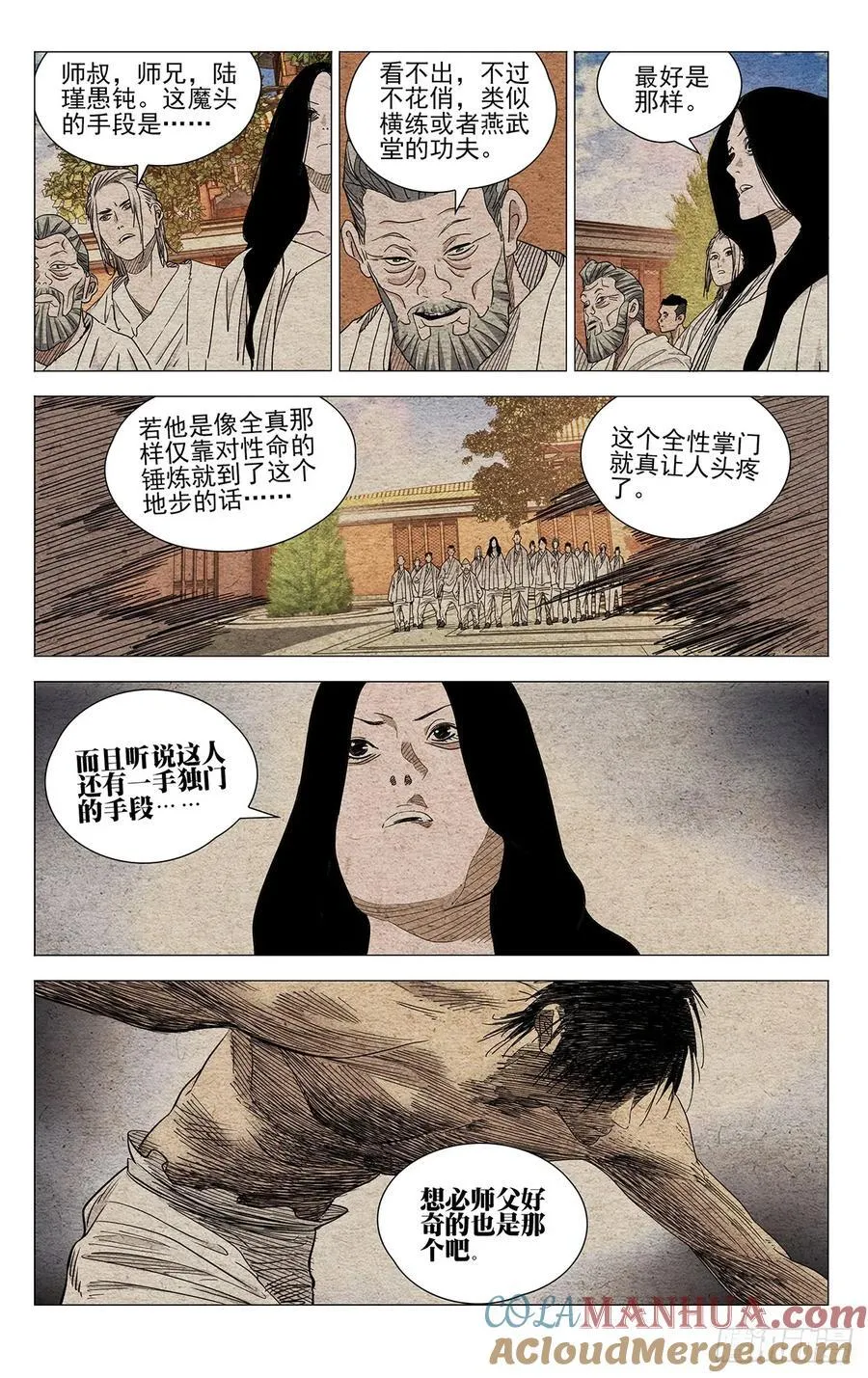 655 第13页