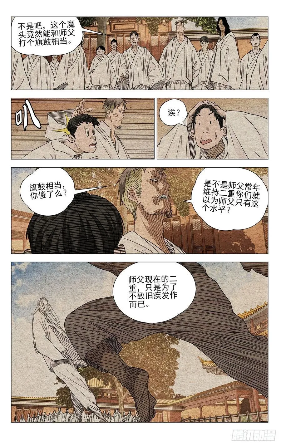 655 第14页