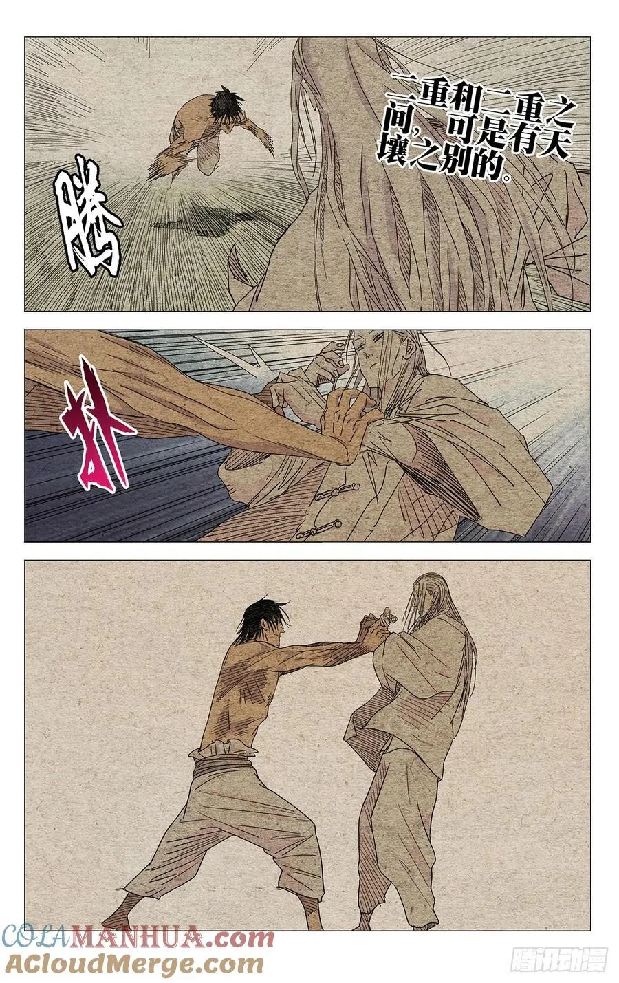 655 第15页