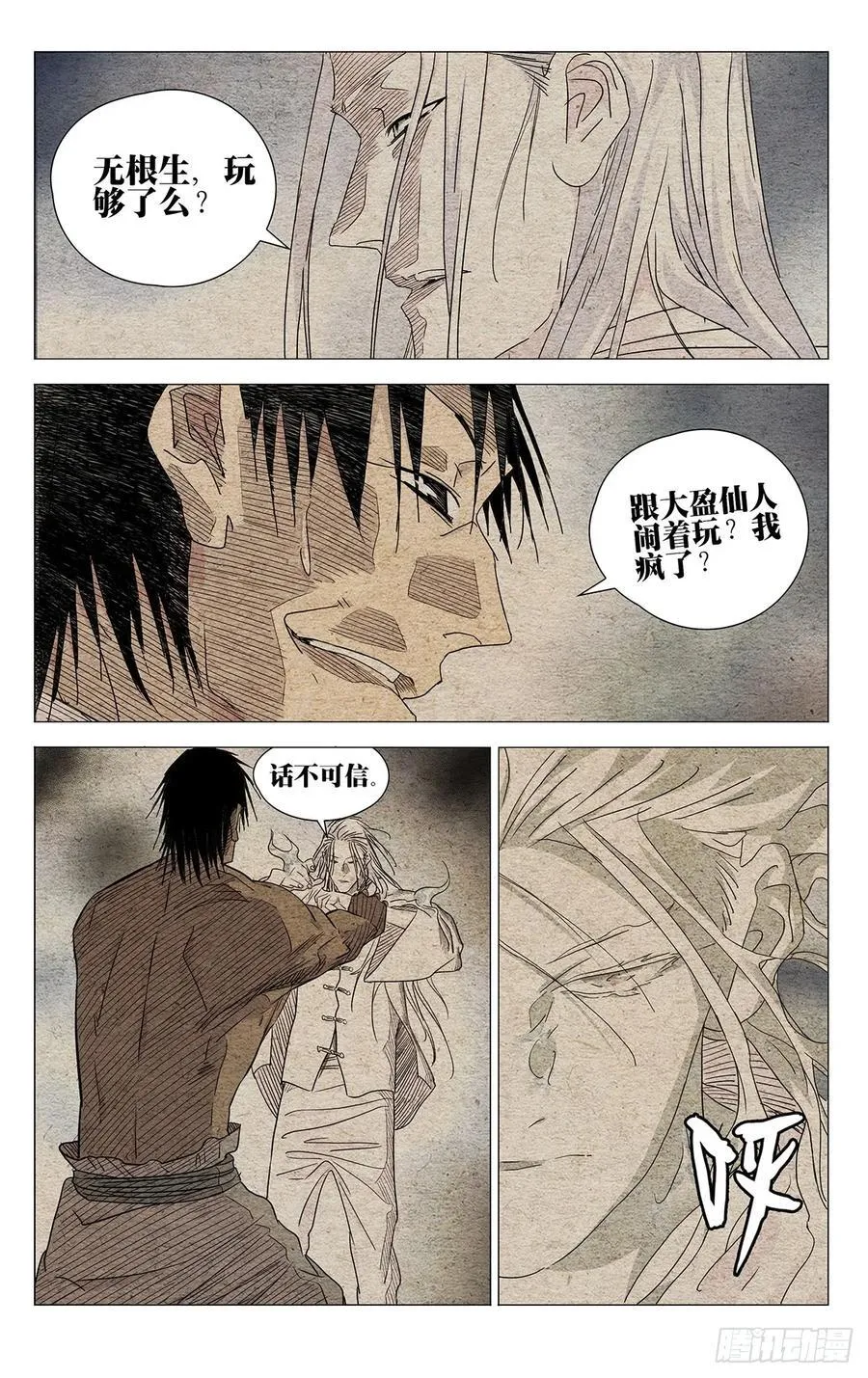655 第16页