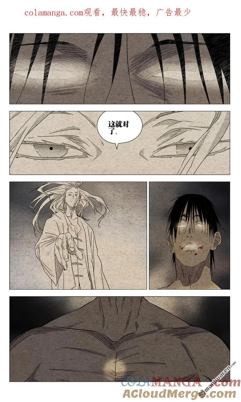 第657回 第1页
