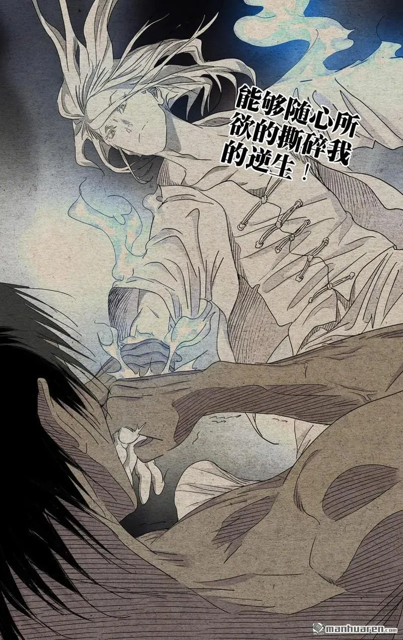 第657回 第16页