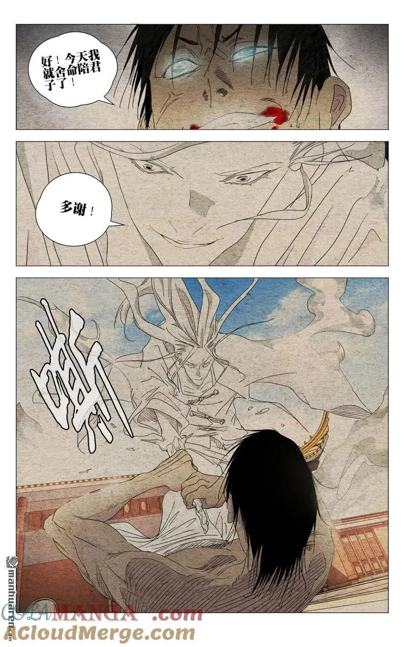 第657回 第19页
